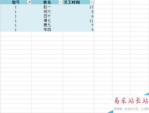 Excel 2010如何加總已篩選項?