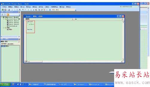 excel忘記密碼怎么辦 excel忘記密碼解決方法