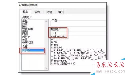 怎么給Excel加密