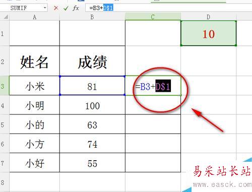 excel中單元格相對引用怎么用,絕對引用怎么用