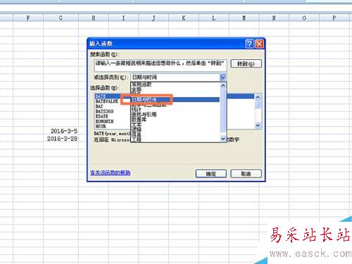 如何在EXCEL表格中使用NETWORKDAYS函數