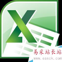 excel中rmb函數(shù)的作用