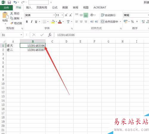 Excel2016怎么對數字加密?Excel2016數字批量加密教程