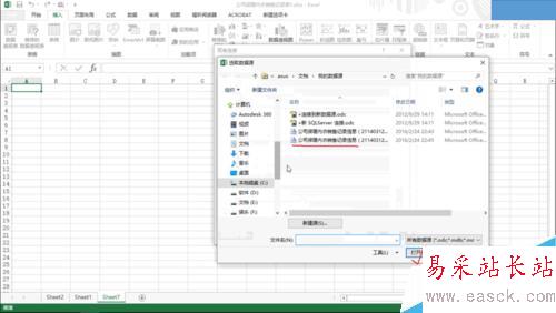 三種方法教你輕松創建excel數據透視表!