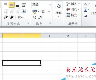 Excel2010怎么清除格式?Excel2010清除格式教程