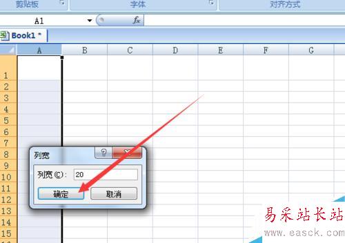 excel2007如何給文本添加拼音？文字怎么注音？