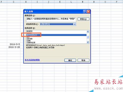 如何在EXCEL表格中使用NETWORKDAYS函數
