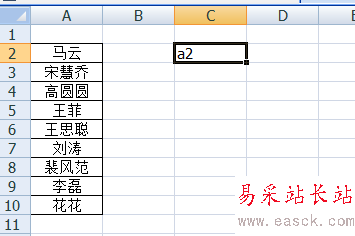 excel名字怎么一列變多列?