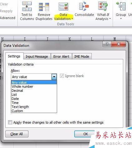 excel單元格指定輸入類型及顯示批注