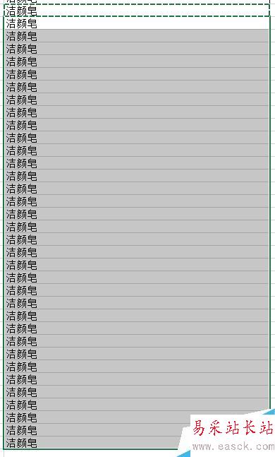 如何在excel表格一列中一鍵輸入同樣文字