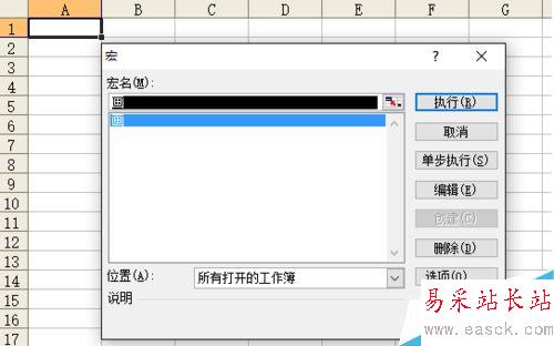 excel怎么畫西紅柿