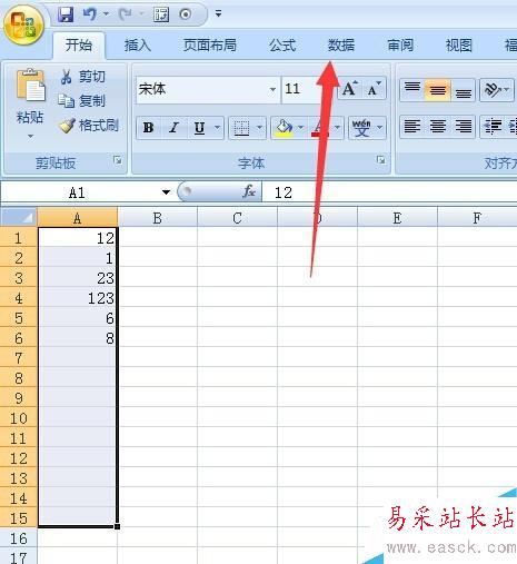 如何使用excel在一列中提示輸入特定的重復數據