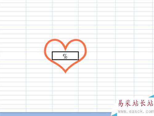 如何在EXCEL表格中插入類似字母的符號