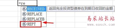 excel制作不一樣的表格