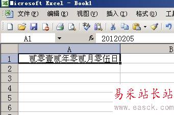 轉換完成