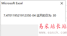 excel中vba使用day函數的方法