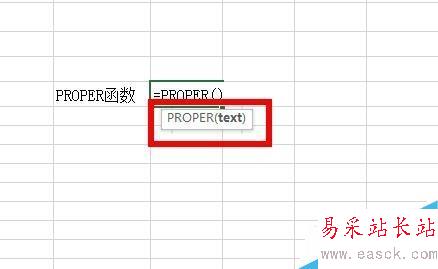Excel中Proper函數(shù)如何使用?