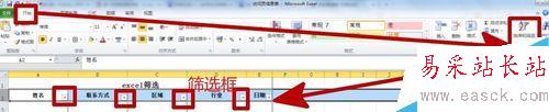 exce表格可以幫你節(jié)省時間的操作技巧