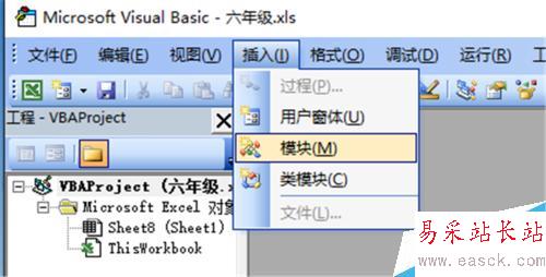 excel自動(dòng)排版之縱向打印