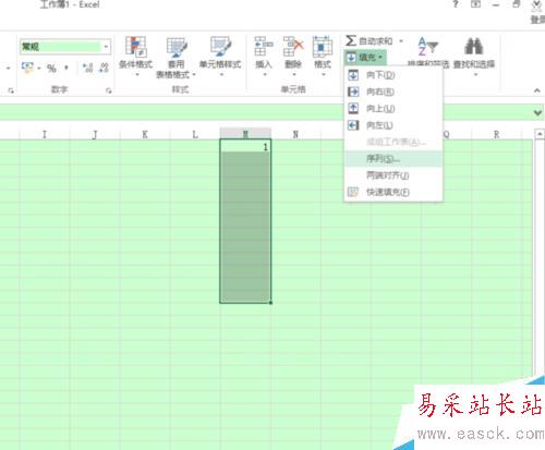 excel表格數(shù)據(jù)拖拽,數(shù)據(jù)拖動(dòng),數(shù)據(jù)遞增(2)