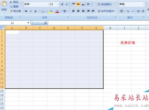 怎么設置excel表頭斜線
