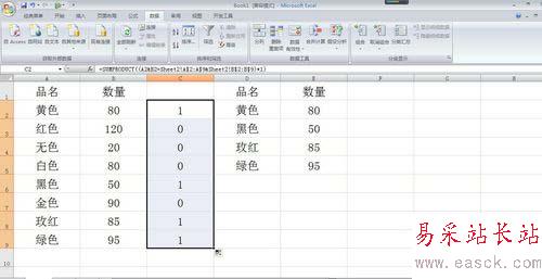 excel從兩個表格中提取相同內(nèi)容的設置方法