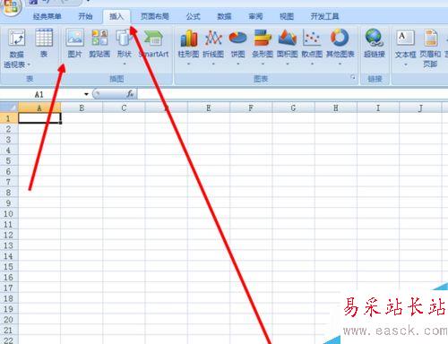 怎么在Excel添加圖片教程
