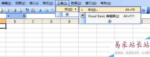 excel怎么畫盆子