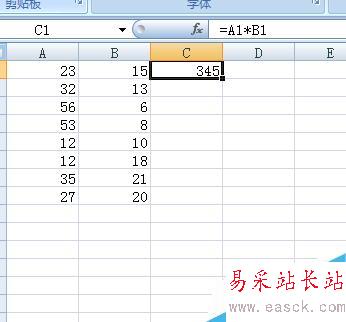Excel中怎么算乘積