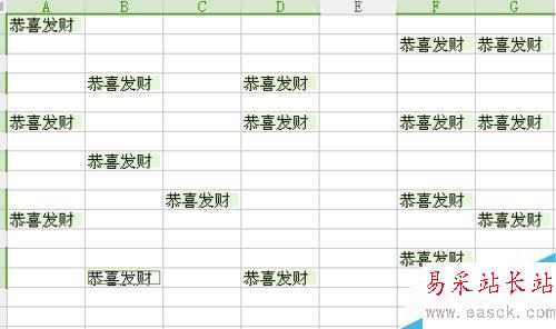在Excel單元格中怎么快速一鍵批量輸入!