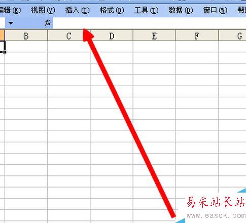 怎么給excel添加超鏈接