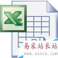 excel表格快速編號？excel怎么快速編號？