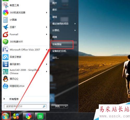 如何在excel中生成條形碼