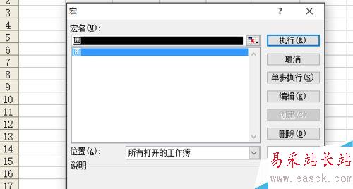 excel怎么畫路燈