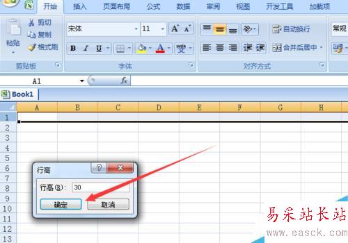 excel2007如何給文本添加拼音？文字怎么注音？