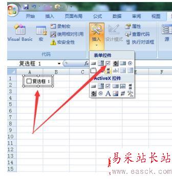 Excel2007調出窗體工具欄的操作方法