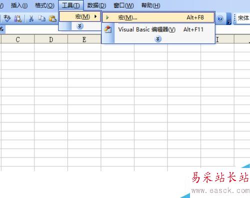 excel怎么畫蘑菇