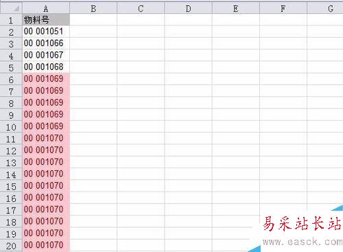 Excel快速核對數(shù)據(jù)錯誤