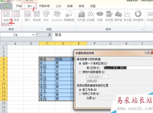 如何使用excel分組求和