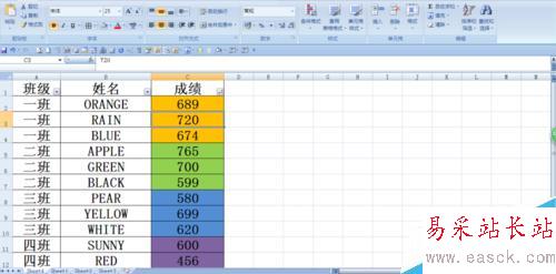 Excel 2007中怎樣按填充顏色排序