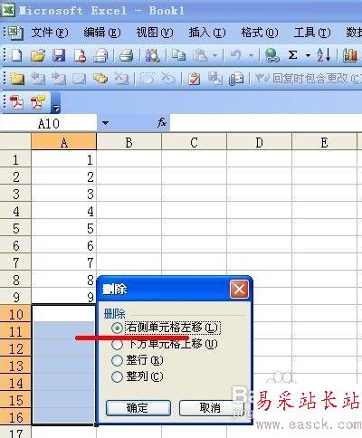 excel怎樣不用復制粘貼實現(xiàn)列剪接