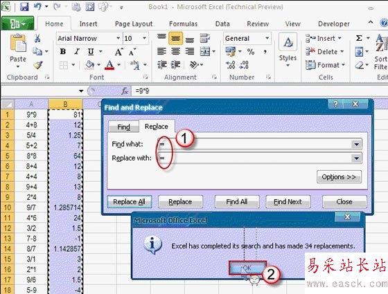 輸入=