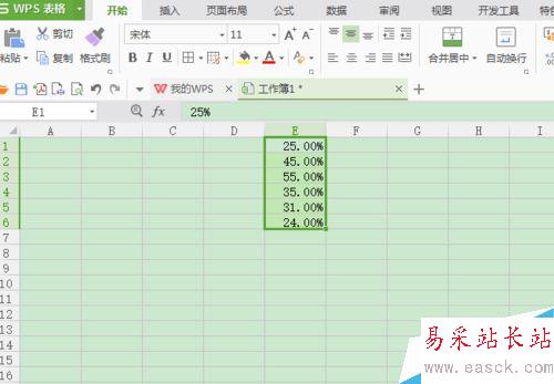 Excel怎么設(shè)置為百分比數(shù)字格式?
