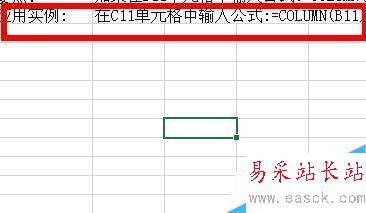 Excel中如何計算數(shù)列?