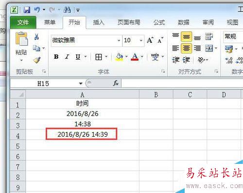 EXCEL怎么對(duì)日期進(jìn)行加減，計(jì)算工齡