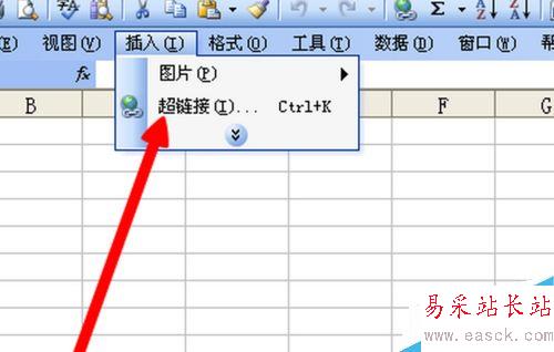 怎么給excel添加超鏈接
