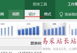 Excel2016怎么編輯圖表?Excel2016編輯圖表教程