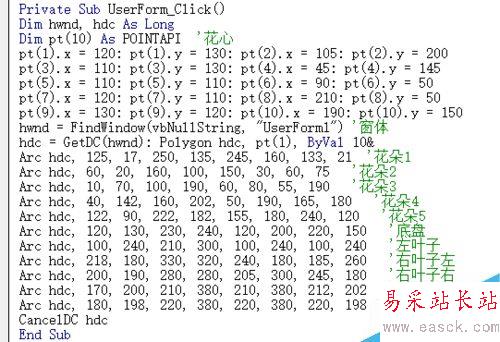 excel怎么畫喇叭花