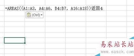 Excel中如何使用AREAS函數?