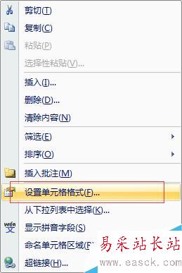 Excel怎么拆分合并單元格